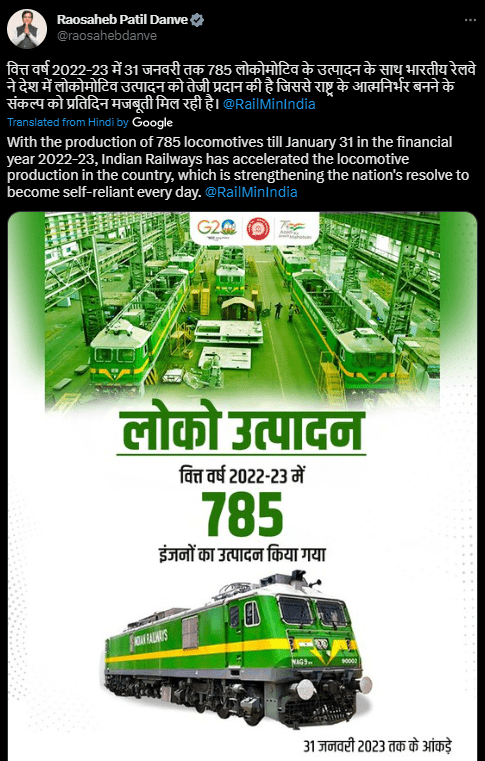Raosaheb Patil Danve tweet | Indian Railways Produce a Record-Breaking 785 Electric Locomotives by End of January 2023