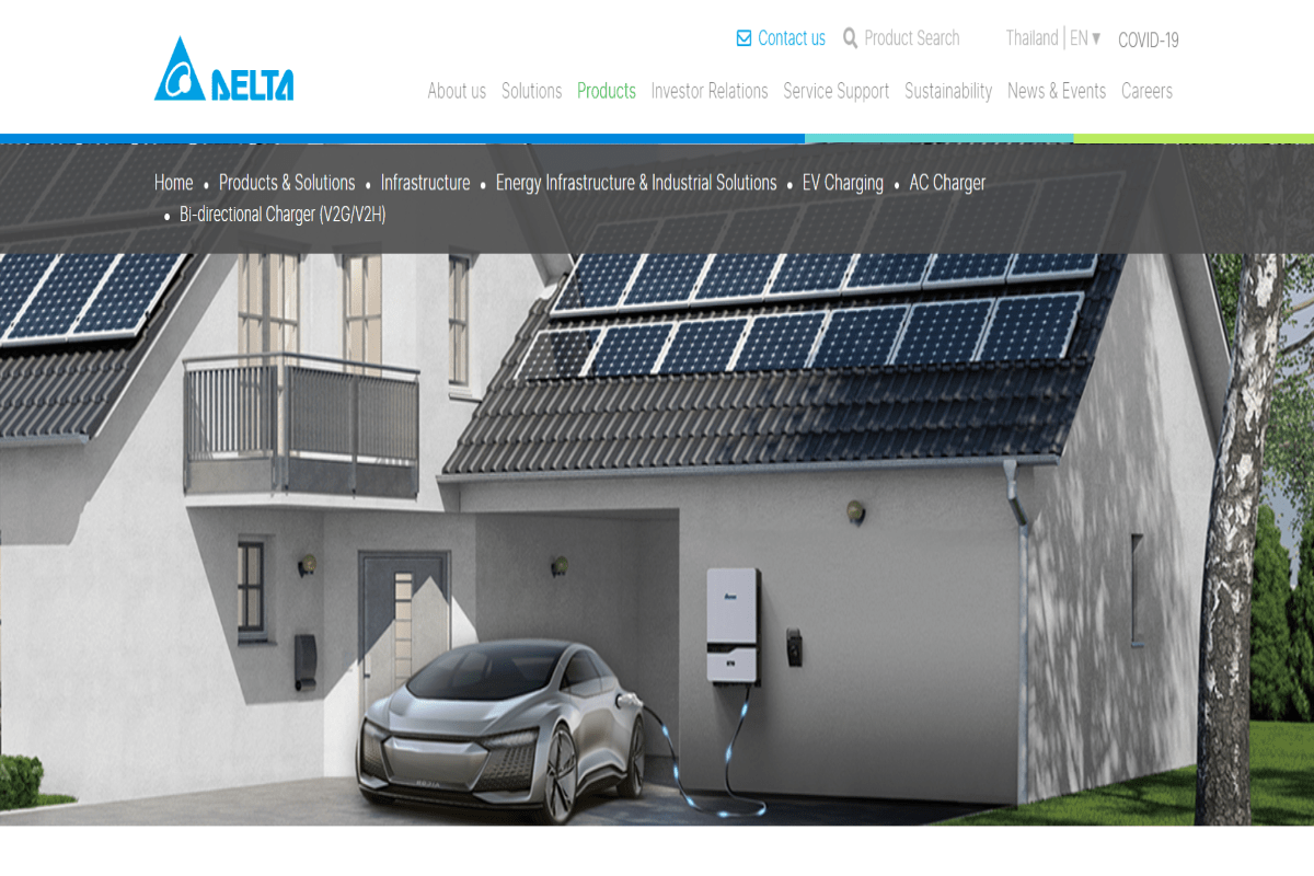 23月2日 VXNUMXH双方向充電器とは何ですか？