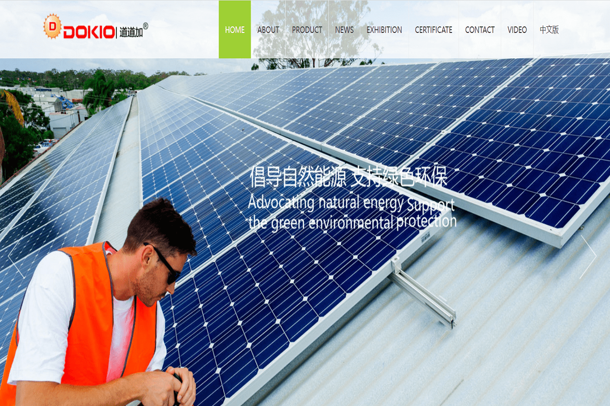 DOKIO offical website: Best Portable Solar Panels For Cloudy Days 4