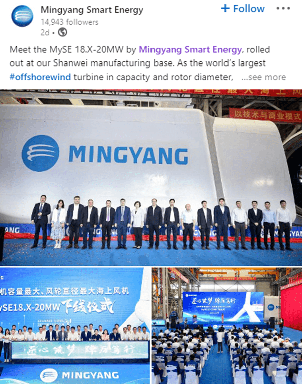 World's largest typhoon proof turbine unveiled by Mingyang Smart Energy